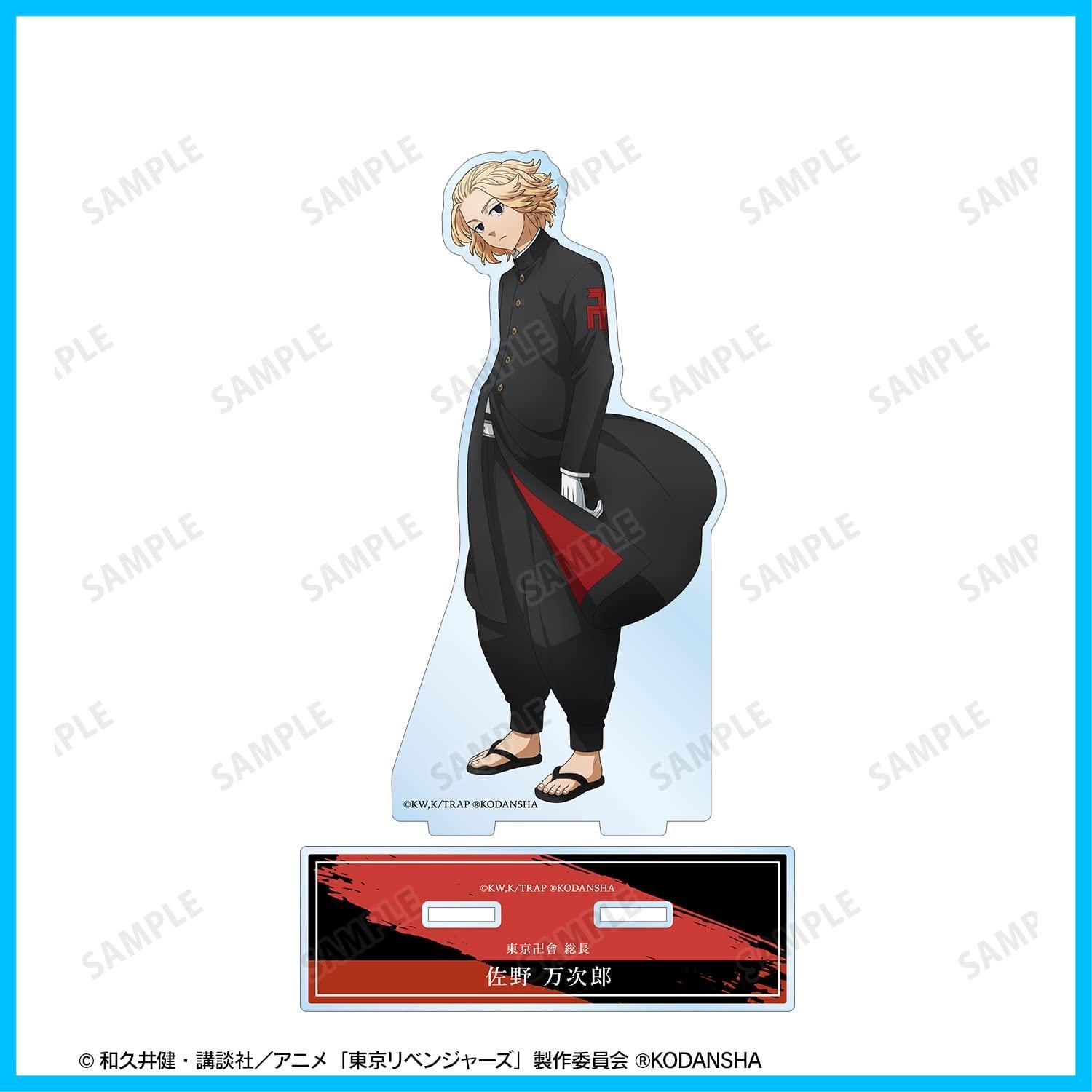 在庫セール】応援団服ver. 万次郎 佐野 BIGアクリルスタンド 描き