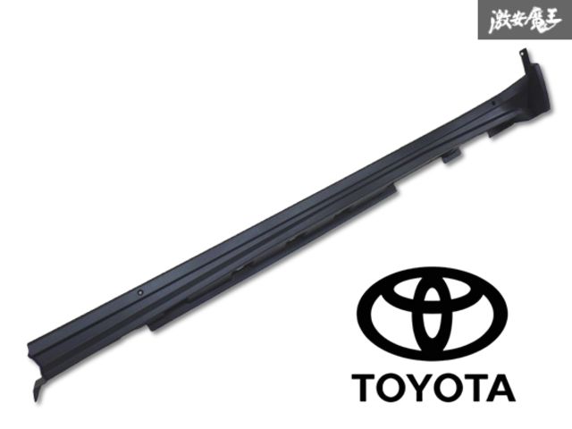 トヨタ純正 MXUA80 MXUA85 AXUH80 AXUH85 ハリアー サイドステップ サイドスカート 左 助手席 75850-48060 素地 棚2A6