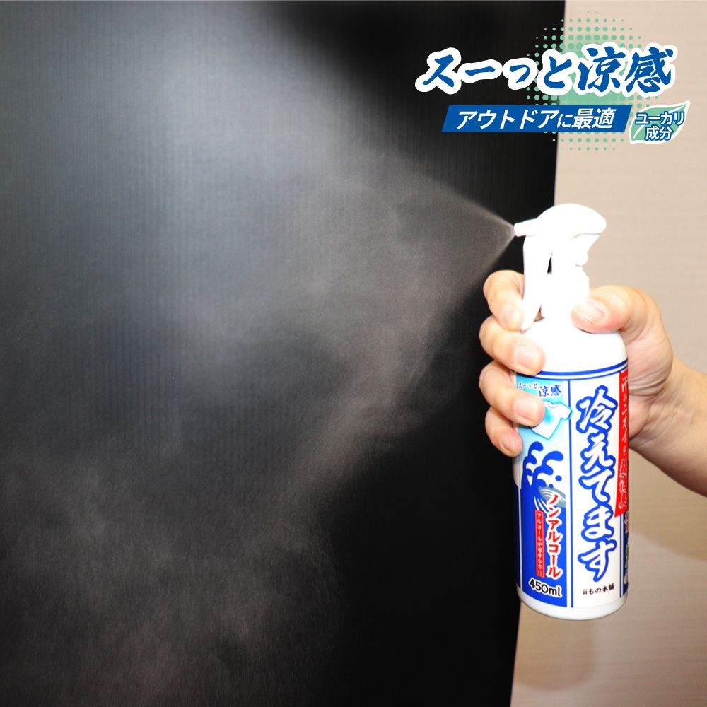 ノンアルコールタイプ 450mL