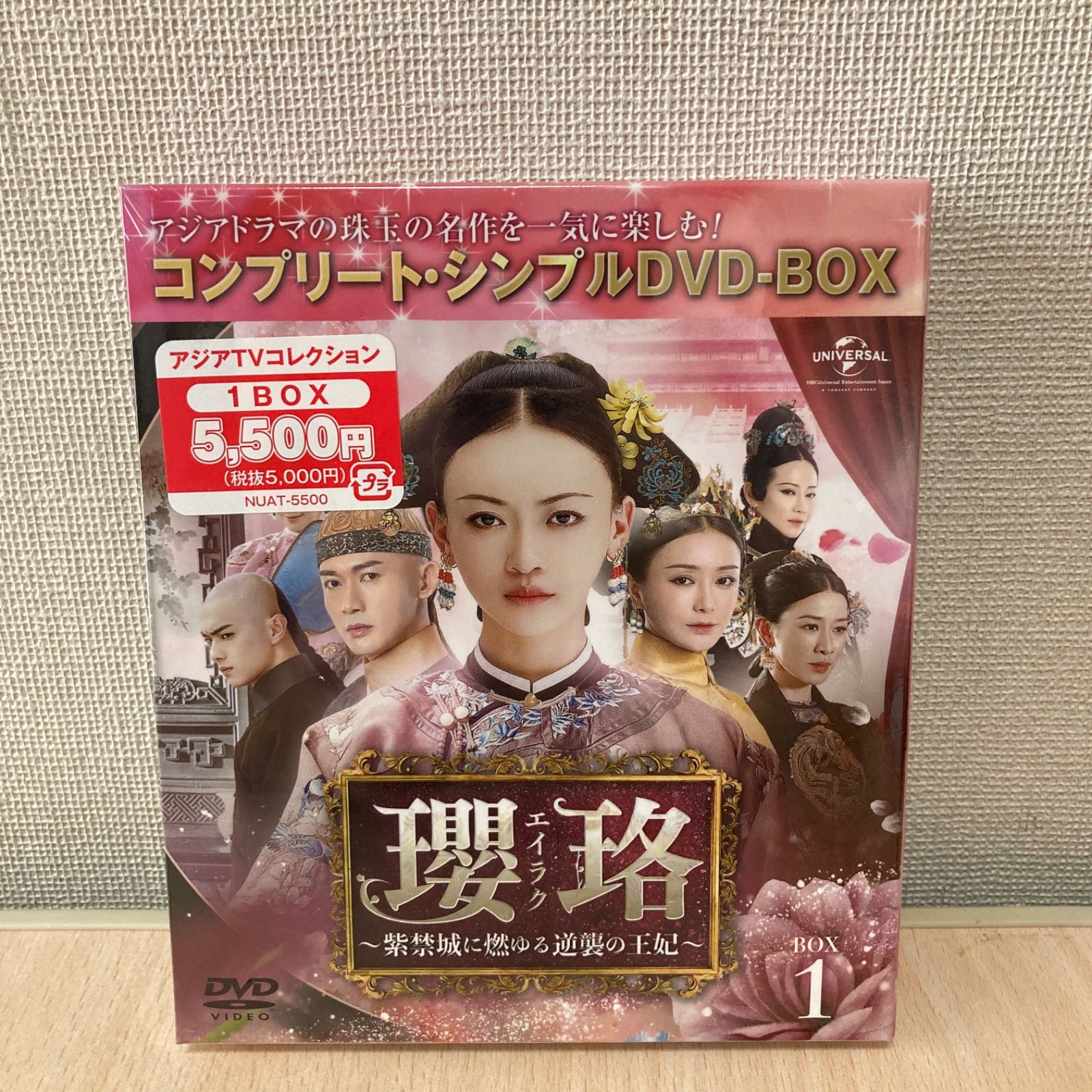 エイラク コンプリート シンプルDVD BOX 塩っぱ