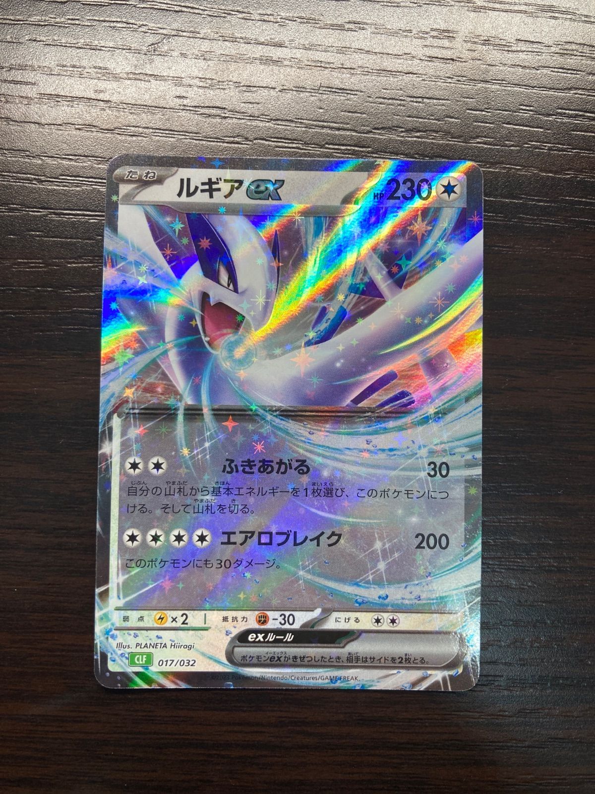 【お気に入り】 ルギアex - メルカリ ポケモンカードゲーム