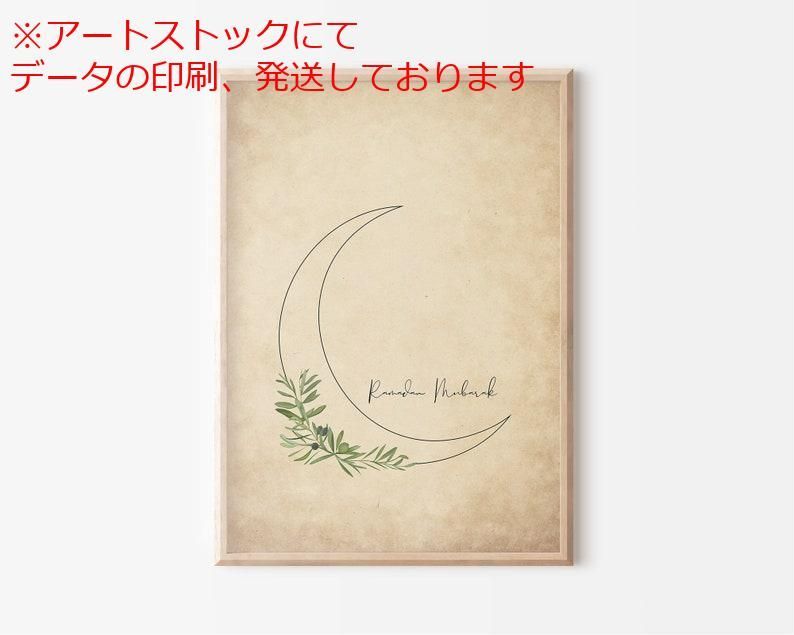 SEIKO バナック　アナログ時計 グリーン ジャンク SEIKO バナック アナログ時計 グリーン ジャンク