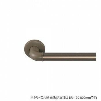 シロクマ どこでも手すり ブロンズ BR-170 800mm