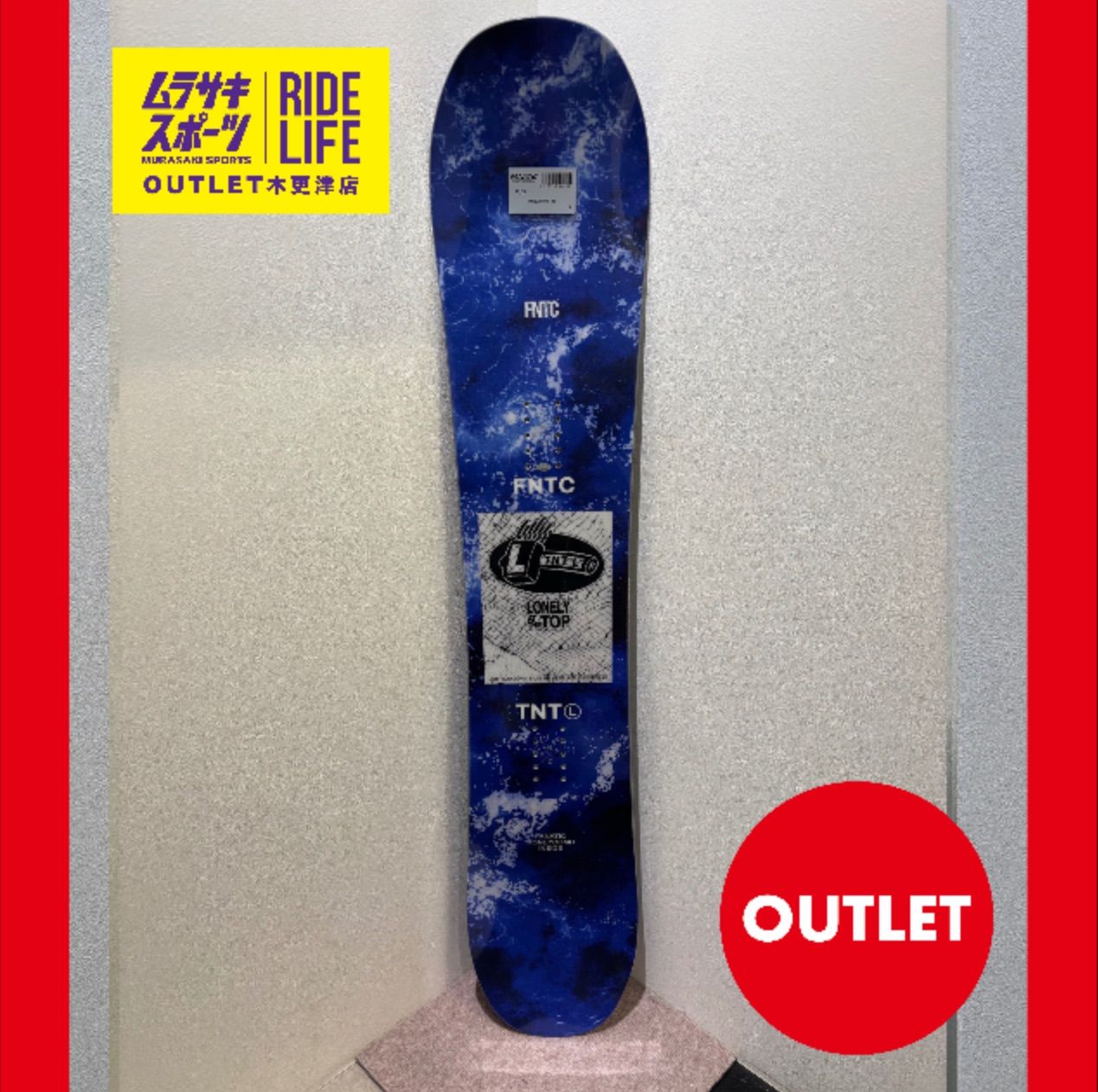 ムラスポOUTLET公式 23-24 FNTC TNT L ムラサキスポーツ アウトレット OUTLET