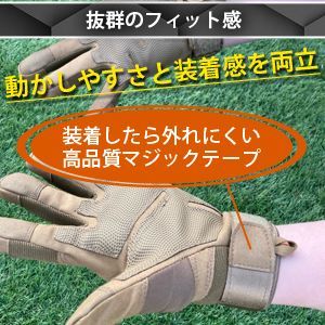 サバゲーグローブ タッチスクリーン対応 ナックルガード付き 手袋(ベージュXL)