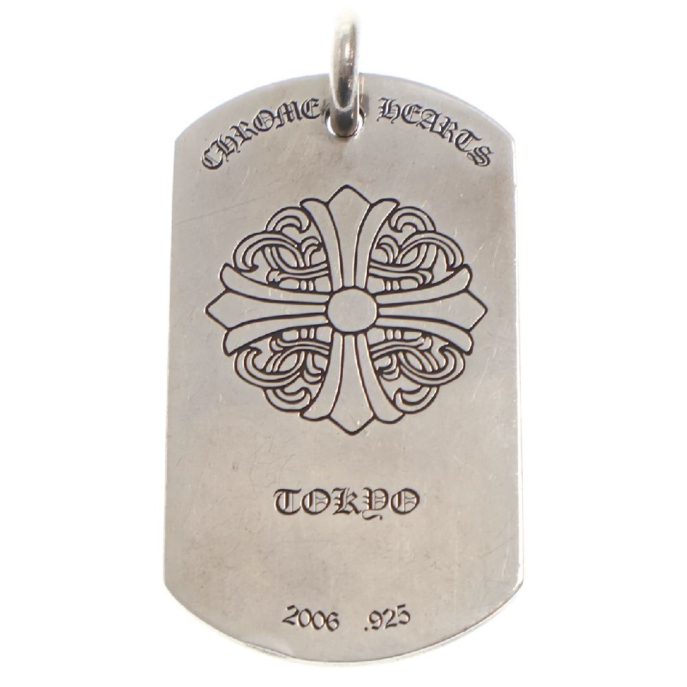 CHROME HEARTS (クロムハーツ) D TAG LRG LTD ラージドッグタグ 東京限定ラージドッグタグネックレストップ - メルカリ