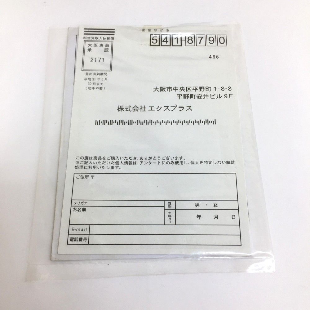 大怪獣シリーズ