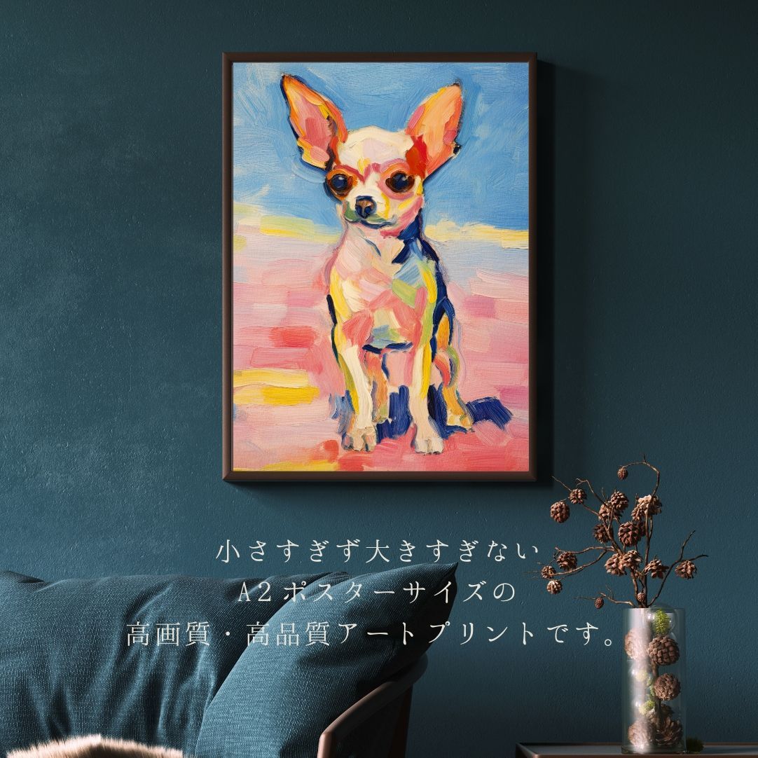 要問い合せ♥️ヴィンテージ風アート♥️お洒落アート　絵　アニマル　犬　象　多種 夢心地 - チワワ犬の子犬 No.3】風水画 アートポスター 犬の絵