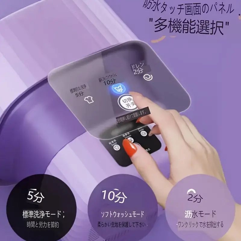 USB給電で効率的な脱水が で