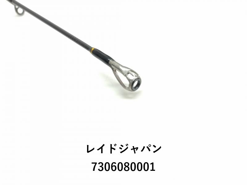 レイドジャパン グラディエーター アンチ GA-610MC ジョーカー (03