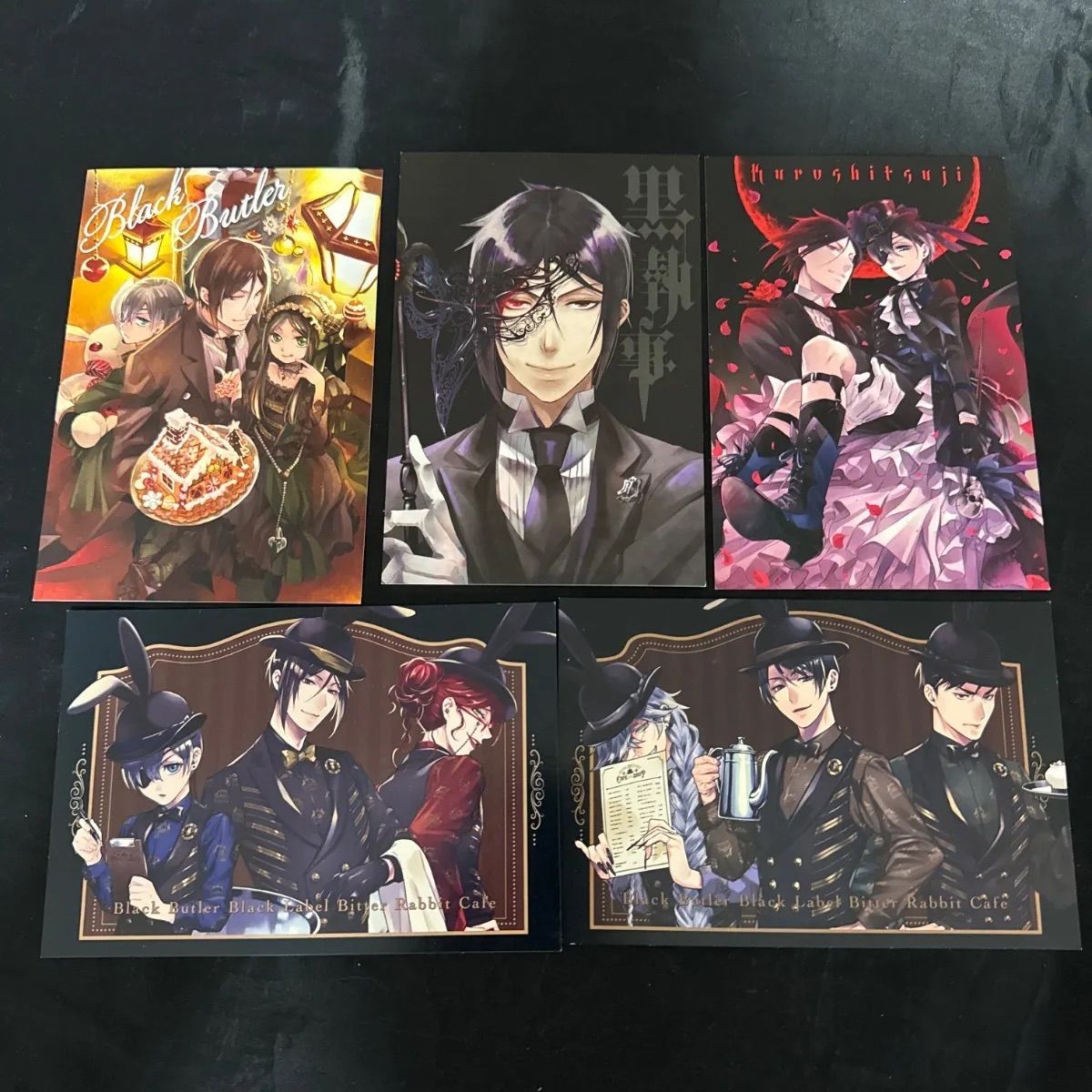 黒執事 Gファンタジー ビターラビットカフェ 特典 ポストカード