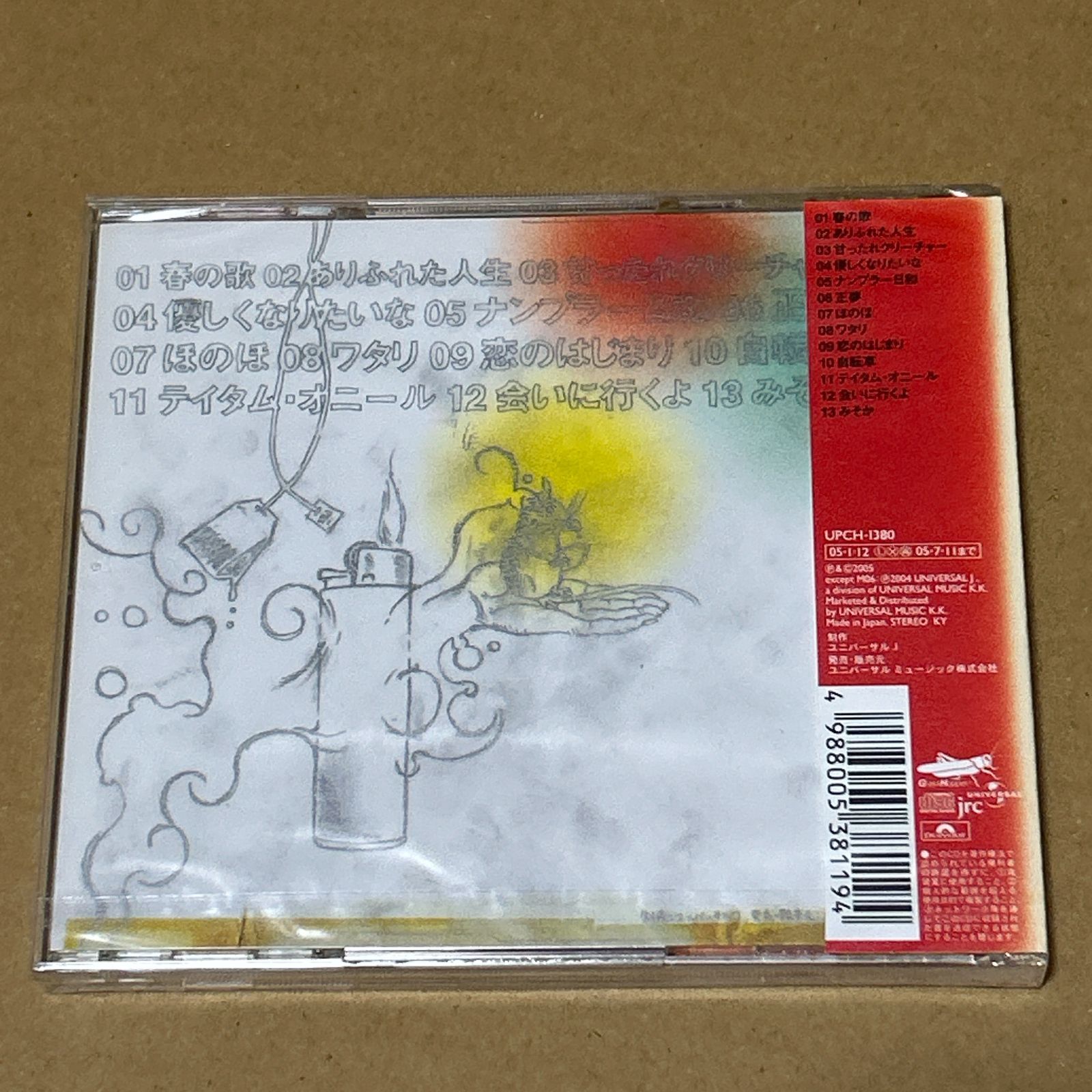 スーベニア/スピッツ：新品未開封CD - メルカリ