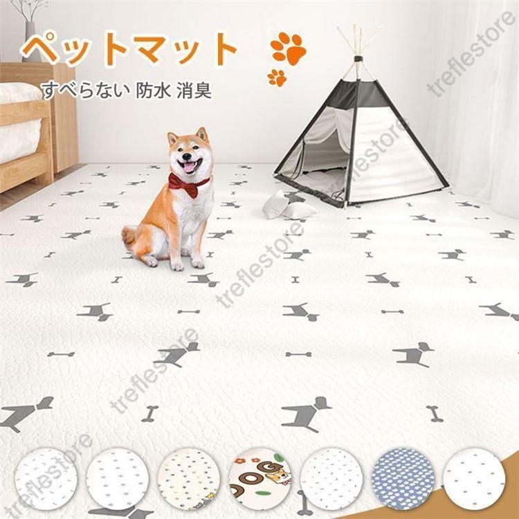 防水クッションマット 折りたたみ式マット