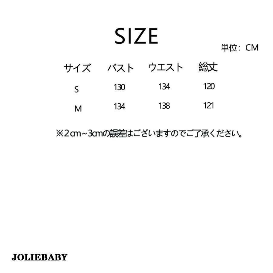 カジュアル