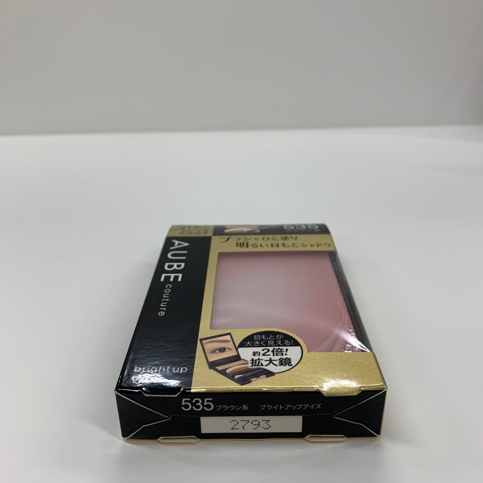 オーブ クチュール ブライトアップアイズ 535 ブラウン系 オーブ