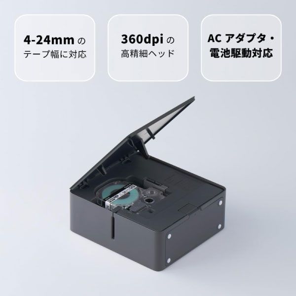テプラPRO SR-MK1-BK