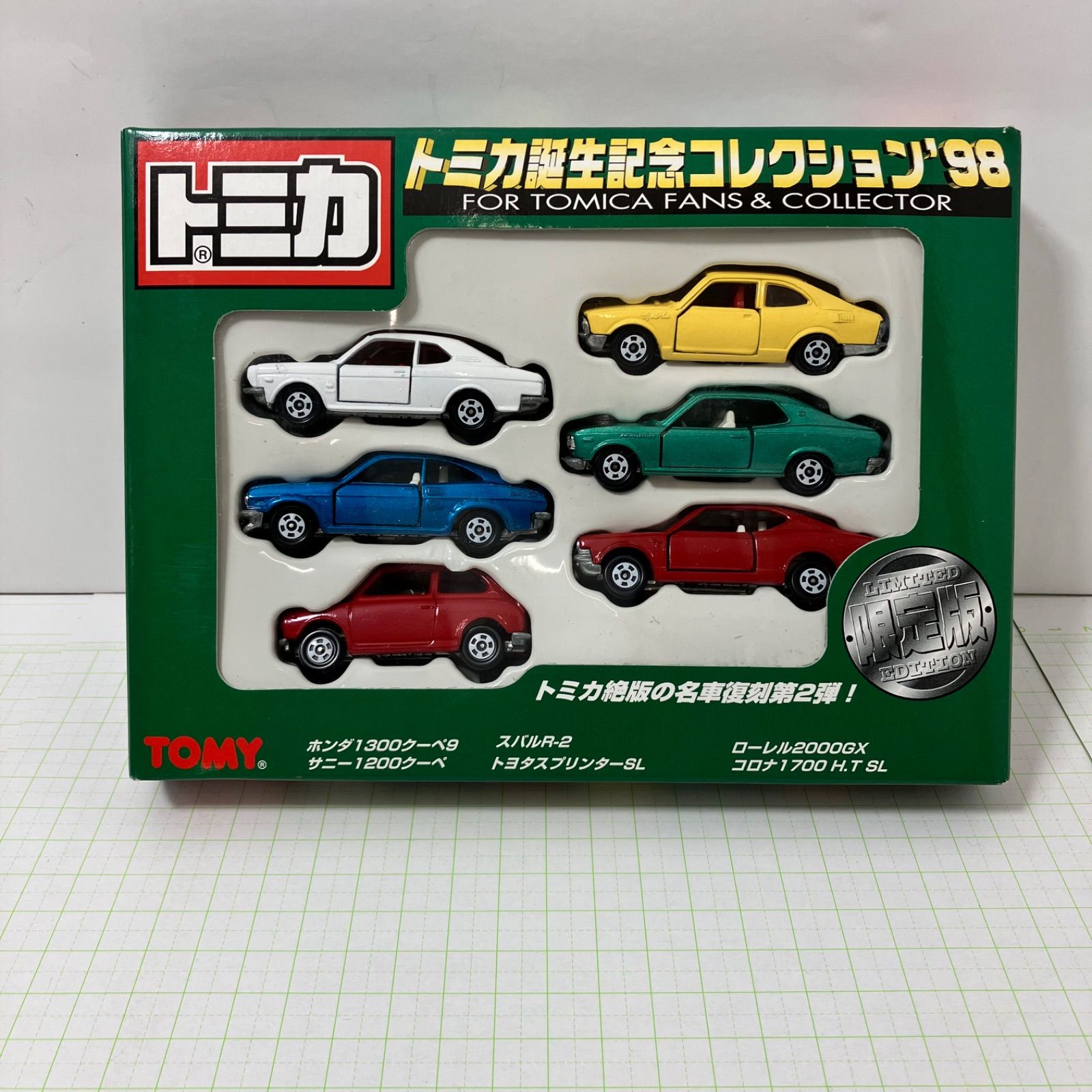 瀬戸店】未開封 トミカ誕生記念コレクション'98 限定版 名車復刻