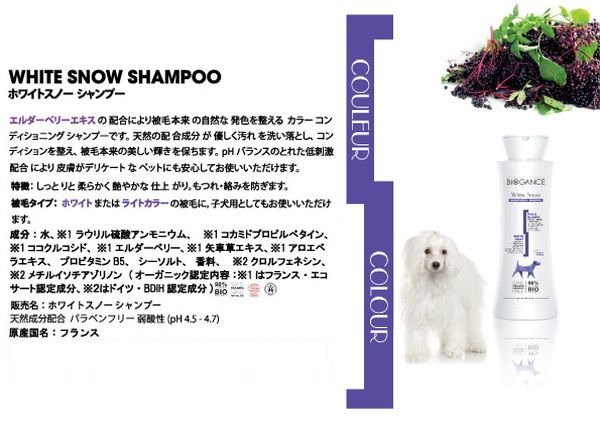 シャンプー 犬用