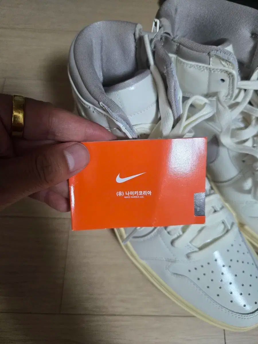 箱なし NIKE ナイキ エア ジョーダン 1 エリベート 255