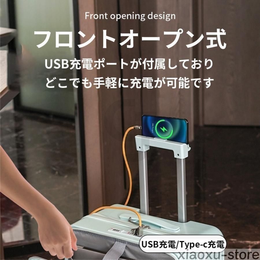 USBポート付き