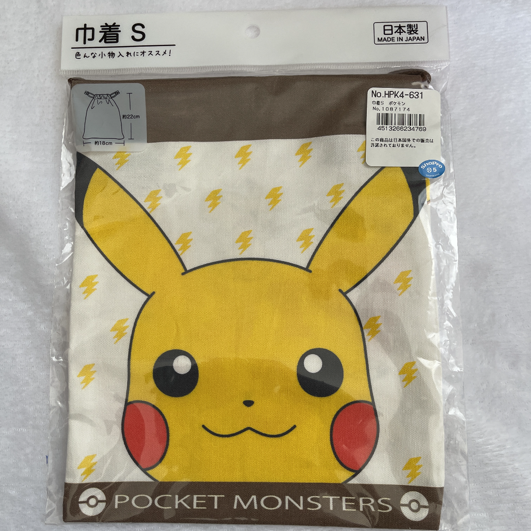 ポケットモンスター ピカチュウ ぬいぐるみ ポーチ 巾着 - ぬいぐるみ