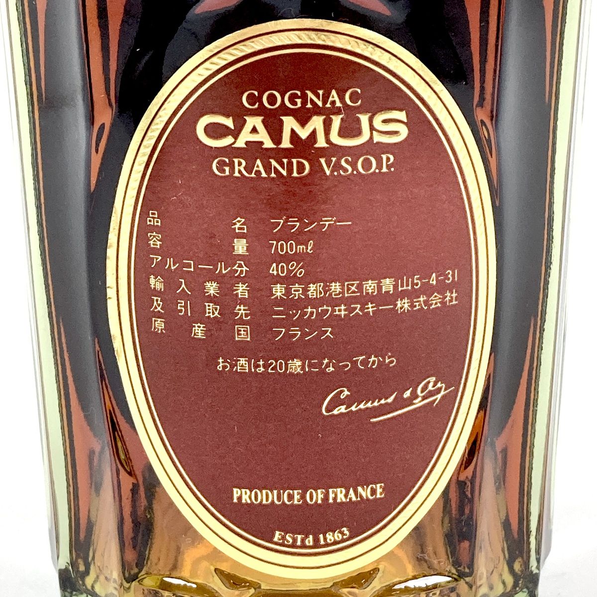 3本 REMY MARTIN CAMUS Hennessy コニャック ブランデー セット 【古酒】 - メルカリ