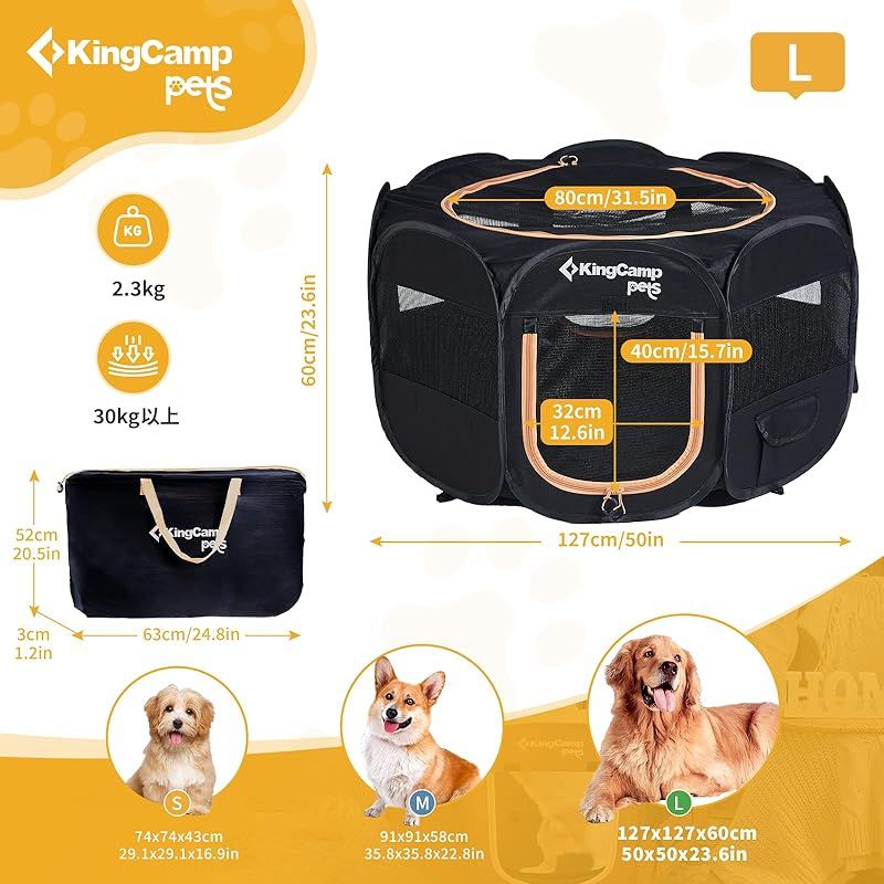 KingCamp ペットサークル ドッグハウス 大型犬 八角形 折りたたみ メッシュサークル 猫 犬 兼用 プレイサークル ペットケージ 軽量 持ち運び 室内 アウトドア キャンプ お出かけ用品 幅広127 cm 高60 cm L 0
