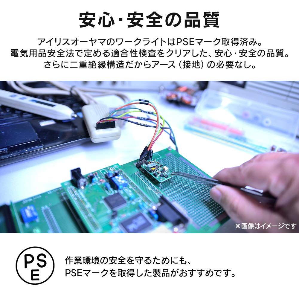 置き型|5000lm