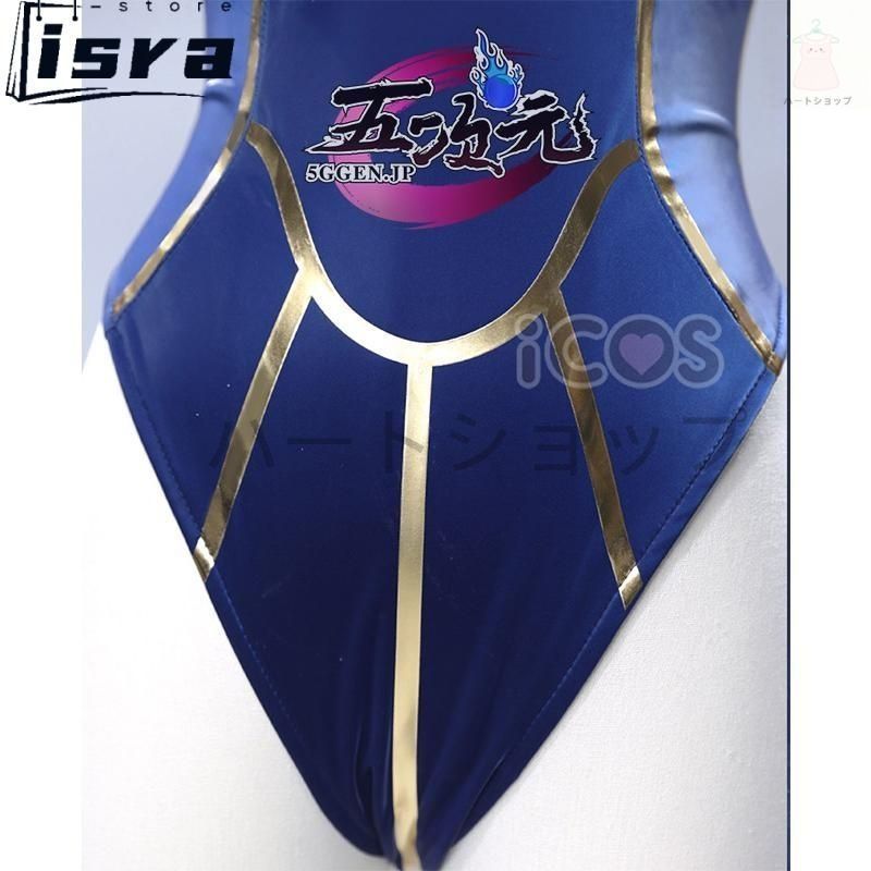 ペンドラゴン コスプレ衣装