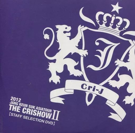 チャン・グンソク THE CRISHOW II DVD チャン・グンソク - THE CRISHOW