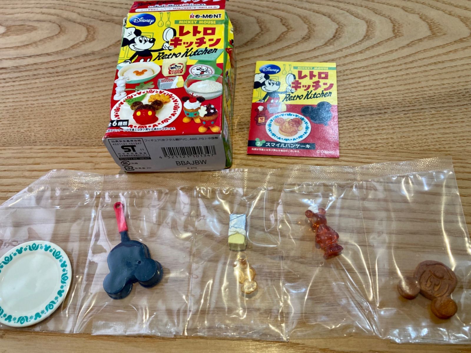 リーメント ディズニー ミッキーマウス レトロキッチン 2 - メルカリ