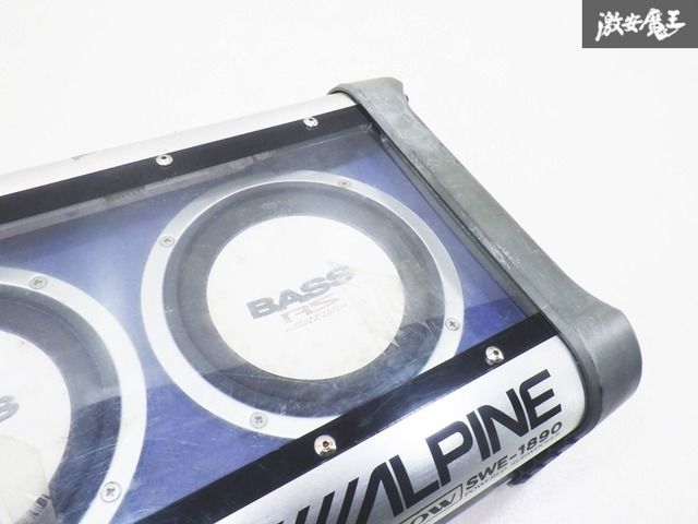 保証付】ALPINE アルパイン SWE-1890 汎用品 サブウーファー