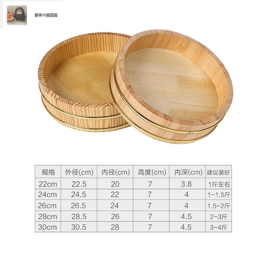 天然木 手桶 寿司桶 刺身桶 弁当桶 まとめ売り 【公式通販】
