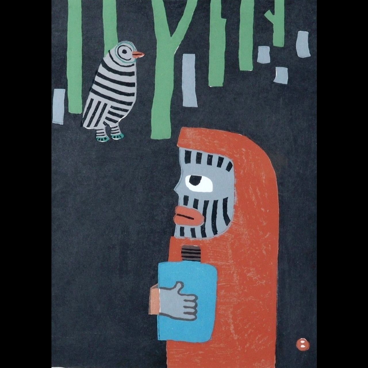 畦地梅太郎 「水」木版画 57/150 直筆サイン 1980年 おじさん