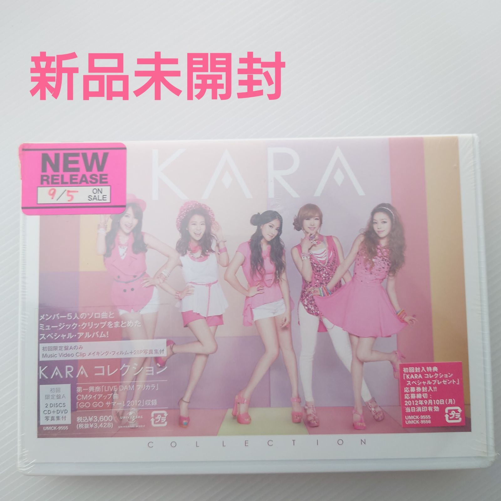 DVD】KARA／カラ KARAコレクション 初回限定盤A【2012/CD+DVD+