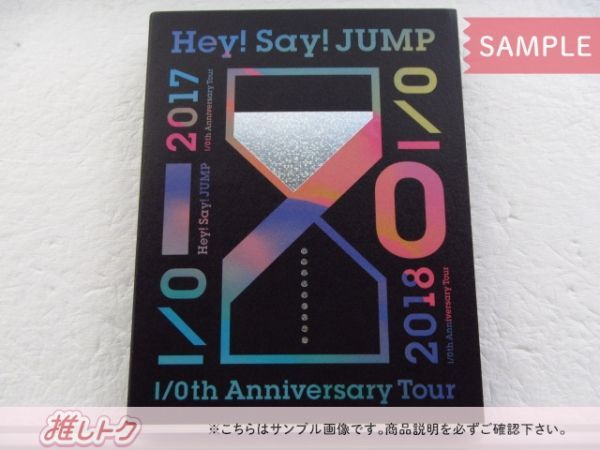 Hey!Say!JUMP  I/Oth Anniversary 3枚セット 3形態 Hey!Say!JUMP I/Oth Anniversary Tour - メルカリ