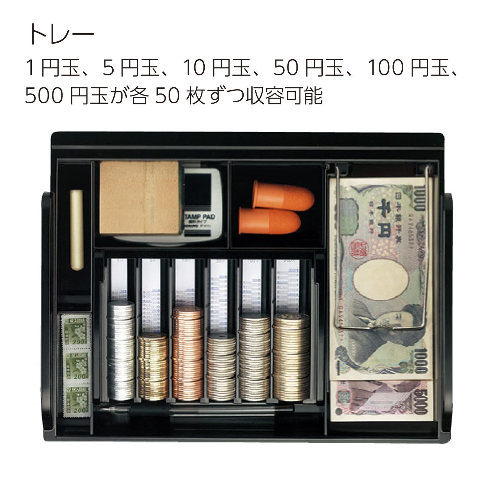手提げ金庫 コクヨ