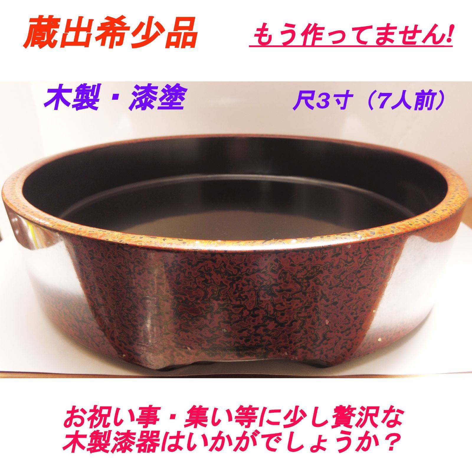 坂本乙造 蓋付お椀 5客 会津塗 坂本乙造 金彩蒔絵青海波 本漆仕上 蓋