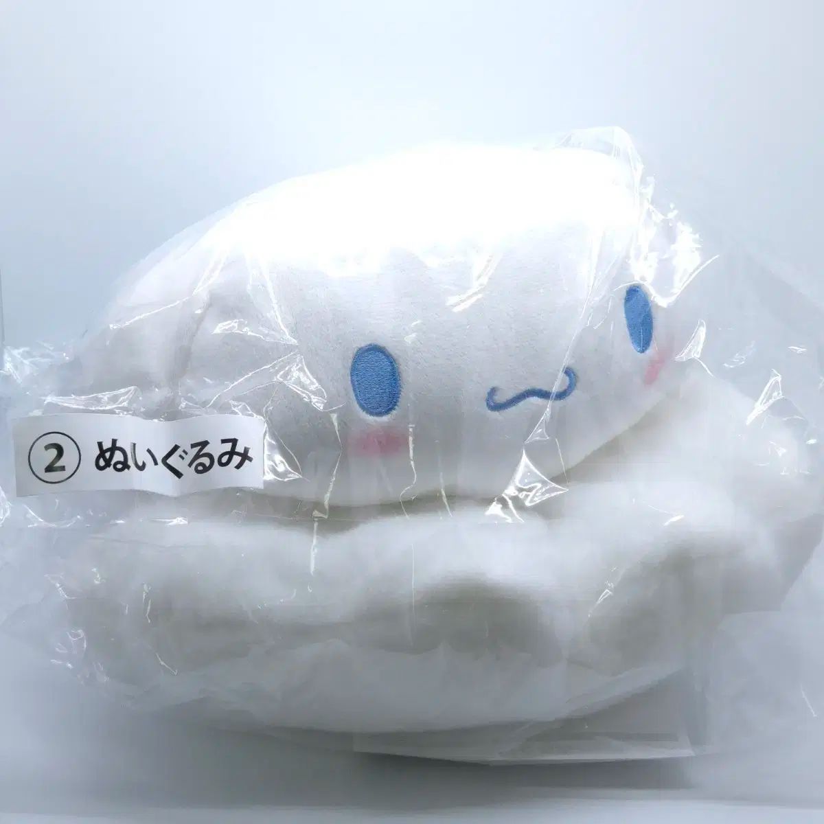 シナモロールくじ 2 複製 シナモロール 人形 ぬいぐるみ ぬい