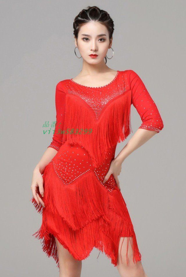 ラテンダンス衣装 社交ダンス衣装 ラテンドレス 社交ダンス ドレス