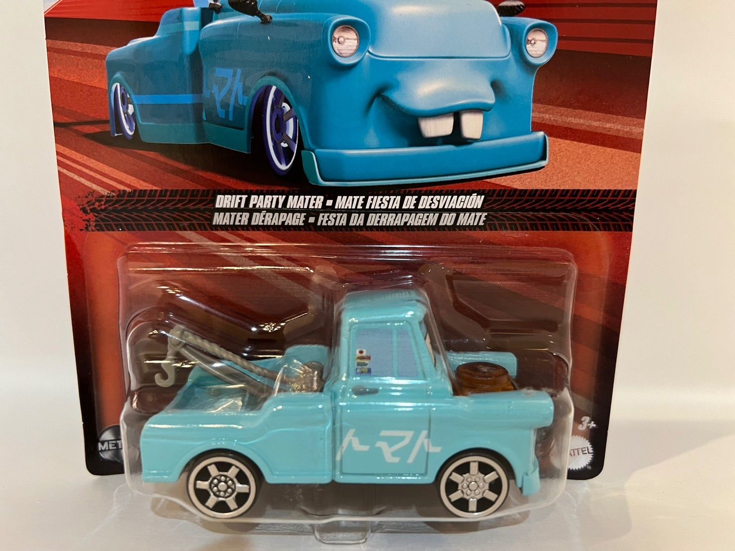 DRIFT PARTY MATER（2023）