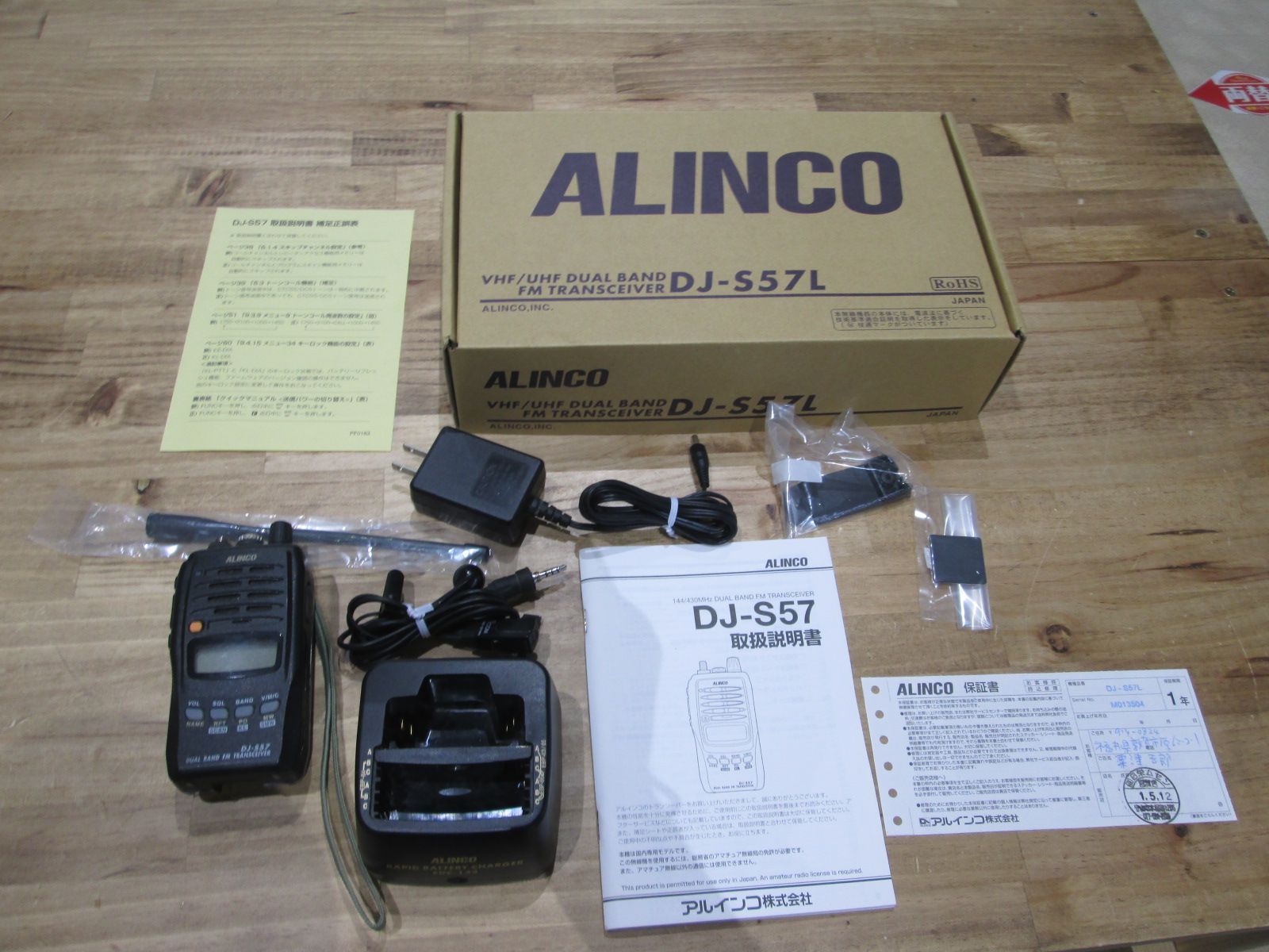 104 ALINCO アルインコ ハンディ無線機 DJ-S57L 中古 アマチュア無線