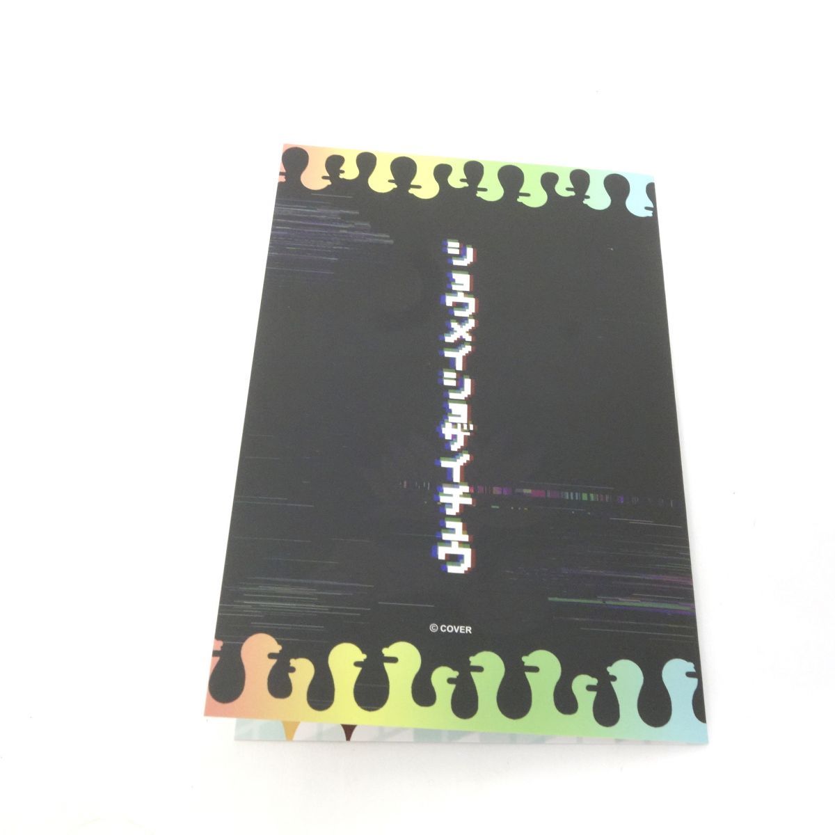 ホロライブ 戌神ころね 活動二周年記念 ころねすきー 証明書
