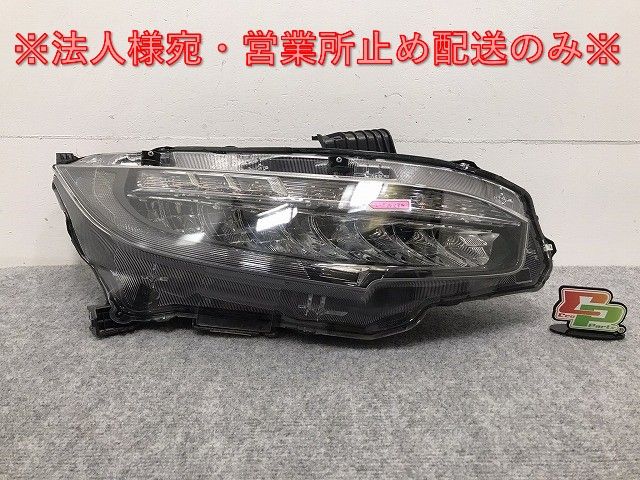 シビック タイプR/ハッチバック/セダン FK8/FK7/FC1 純正 右ヘッドライト/ランプ LED レベライザー 刻印J1 KOITO 100-18661 ホンダ(128294)