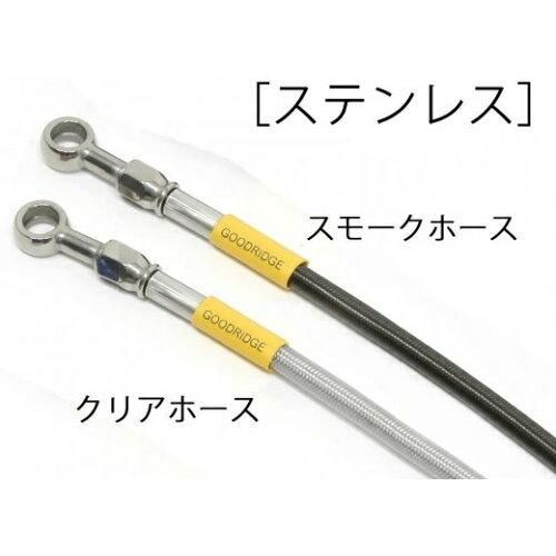【新品・5営業日で発送】ビルドアライン(build a line) アクティブ BUILD A LINE 20631621 ステン (リア／2本) MT-10(ABS) 16