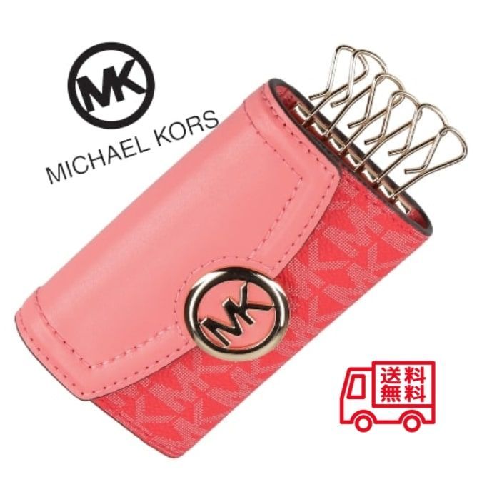 MICHAEL KORS キーケース フルトン シグネチャー ピンク レザー - 小物