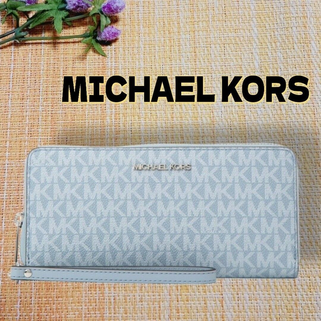 MICHAEL KORS マイケルコース 長財布 コンチネンタル ブルー ラージ 