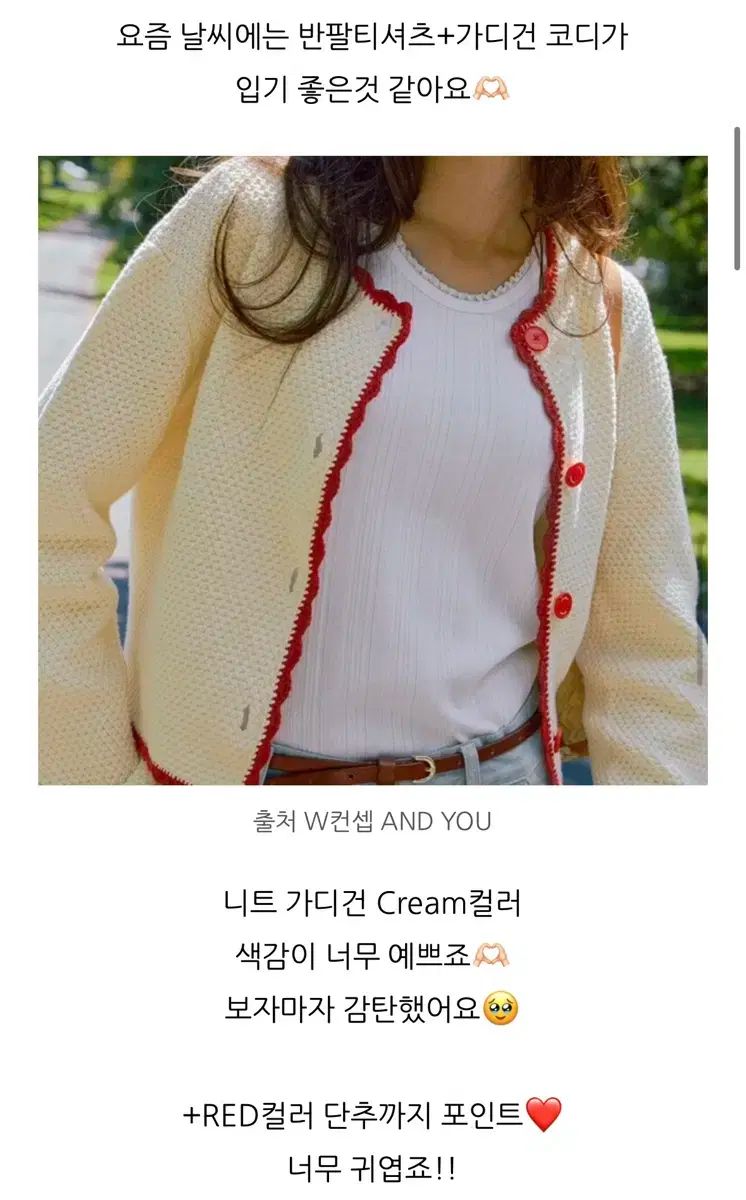 ANDYOU アンドユー ケアンリー フラワー ホタテ貝 ニット カーディガン