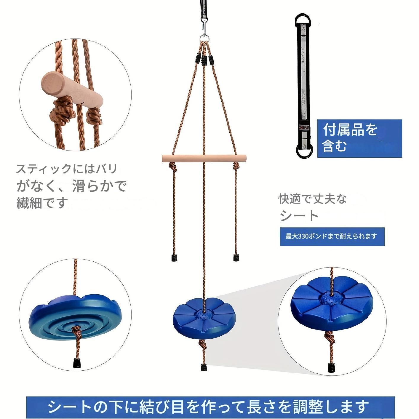 野外遊具