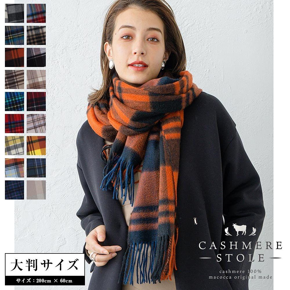 200cm×60cm 大判